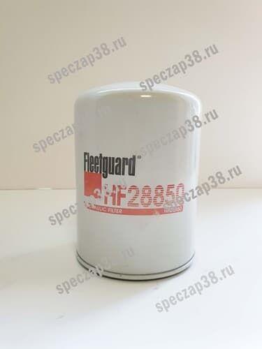 Фильтр гидравлический HF28850 Fleetguard 