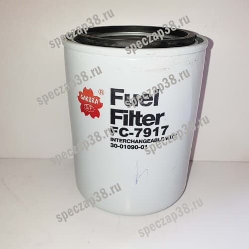 Фильтр топливный FC7917 (VG1540080110) (FF5458) 