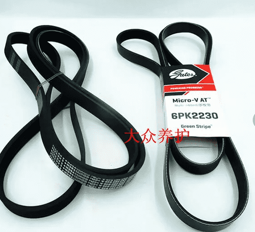 Ремень AV 15x1030 