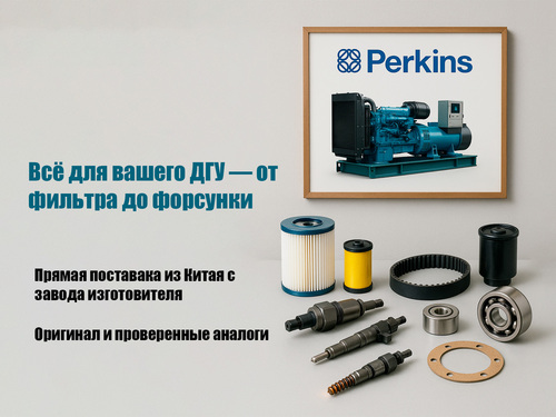 Подшипник ТНВД S12R  (№7900) 00-00001500