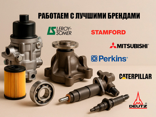 Подшипник ТНВД S12R  (№7900) 00-00001500